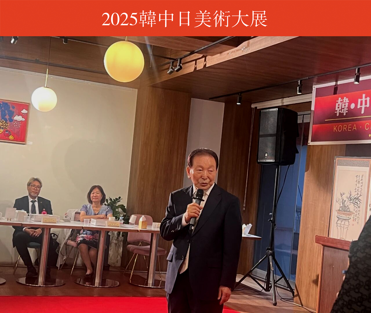 微信图片_20251009120204_24_2.jpg