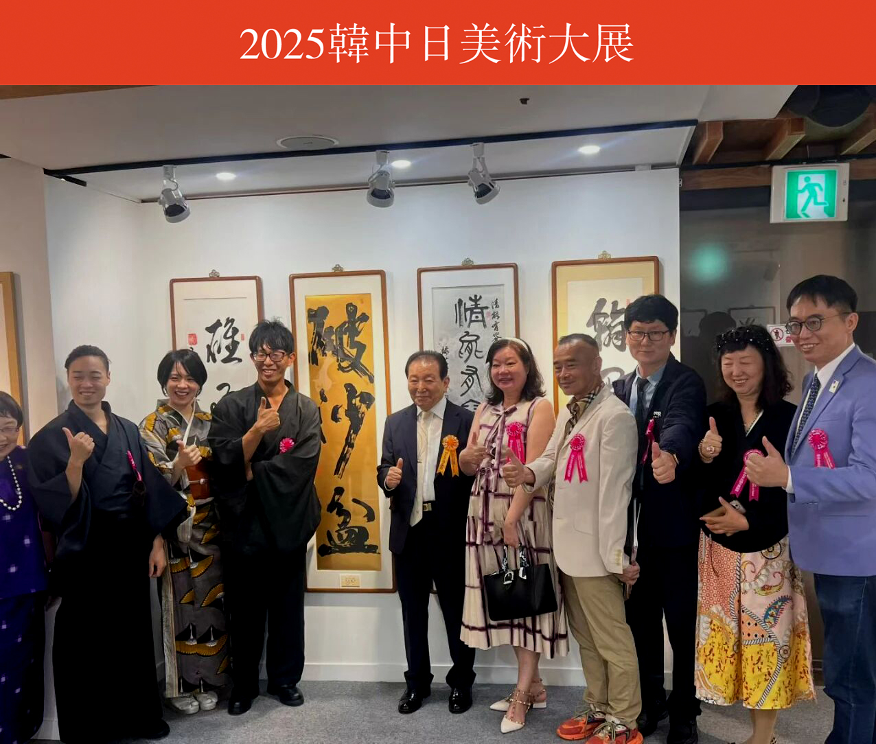 微信图片_20251009120210_32_2.jpg