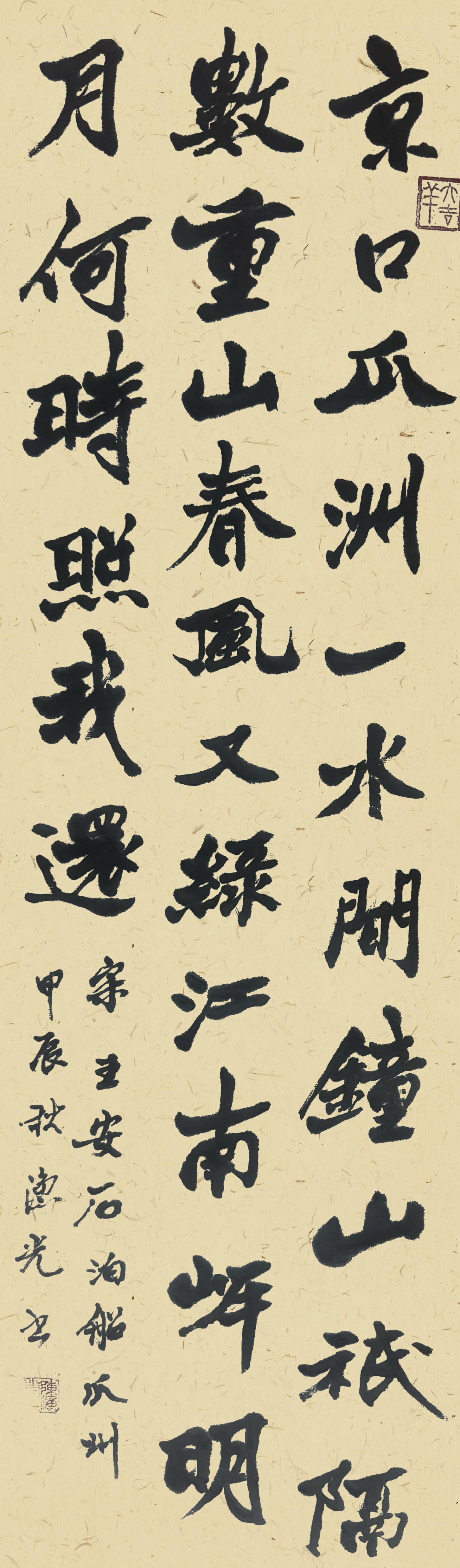 陈渔光作品.jpg